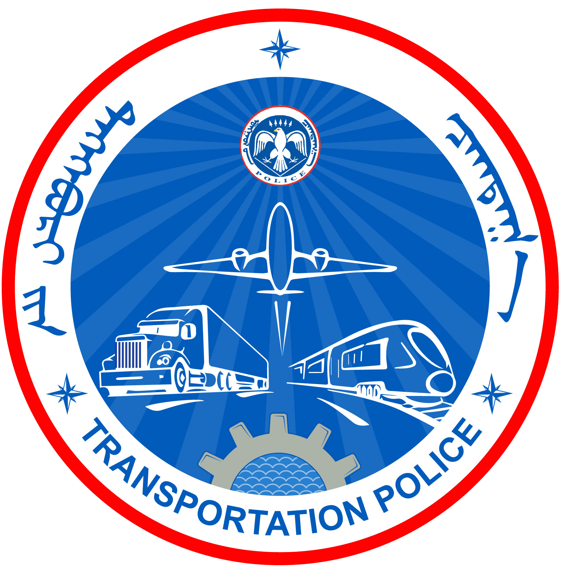 ТЭЭВРИЙН ЦАГДААГИЙН АЛБА