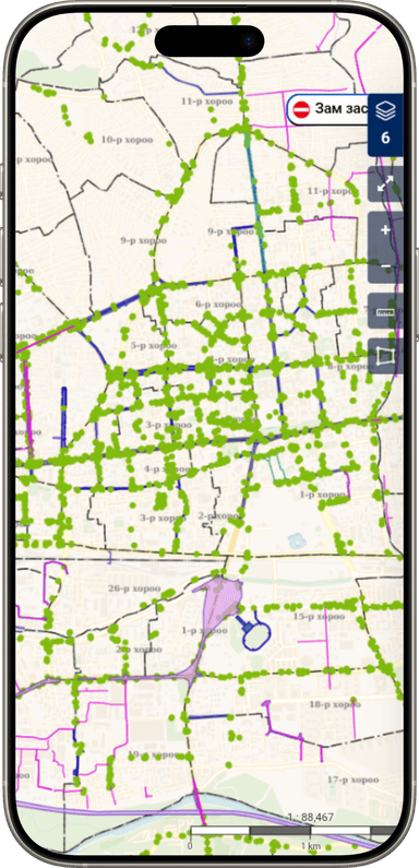 ubroad.mn app screenshot